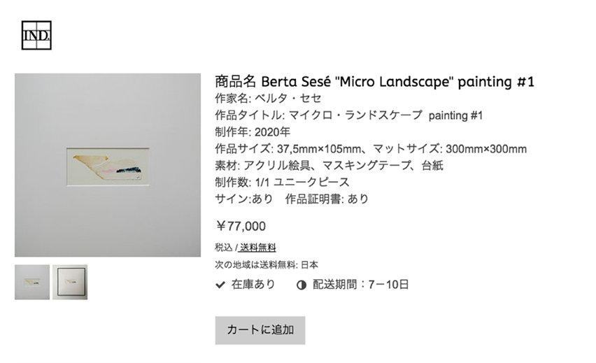 oeuvres de Berta Sesé en vente en ligne 